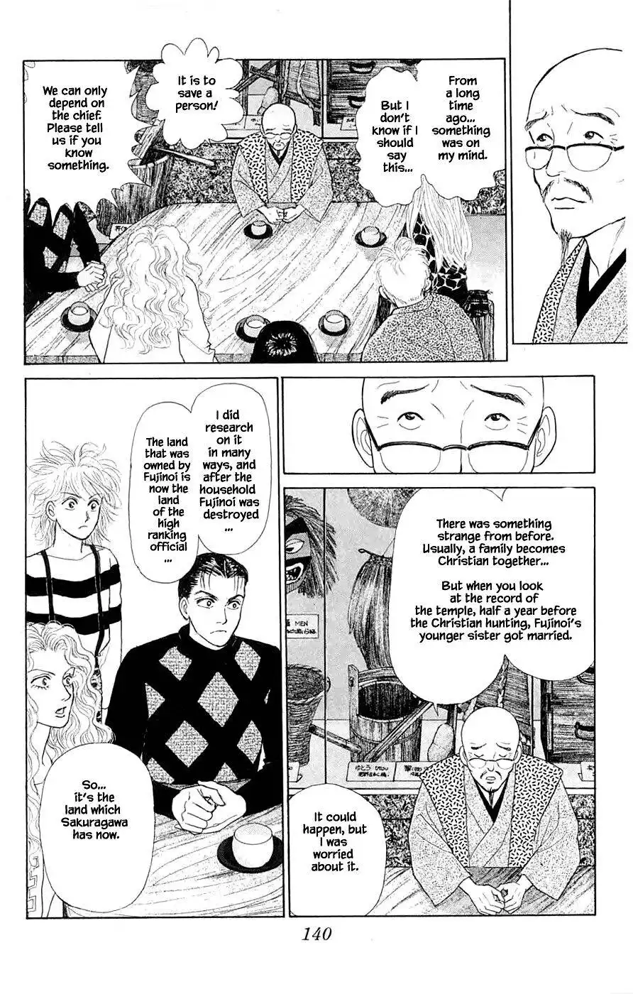 Yukan Club Chapter 39.3 11